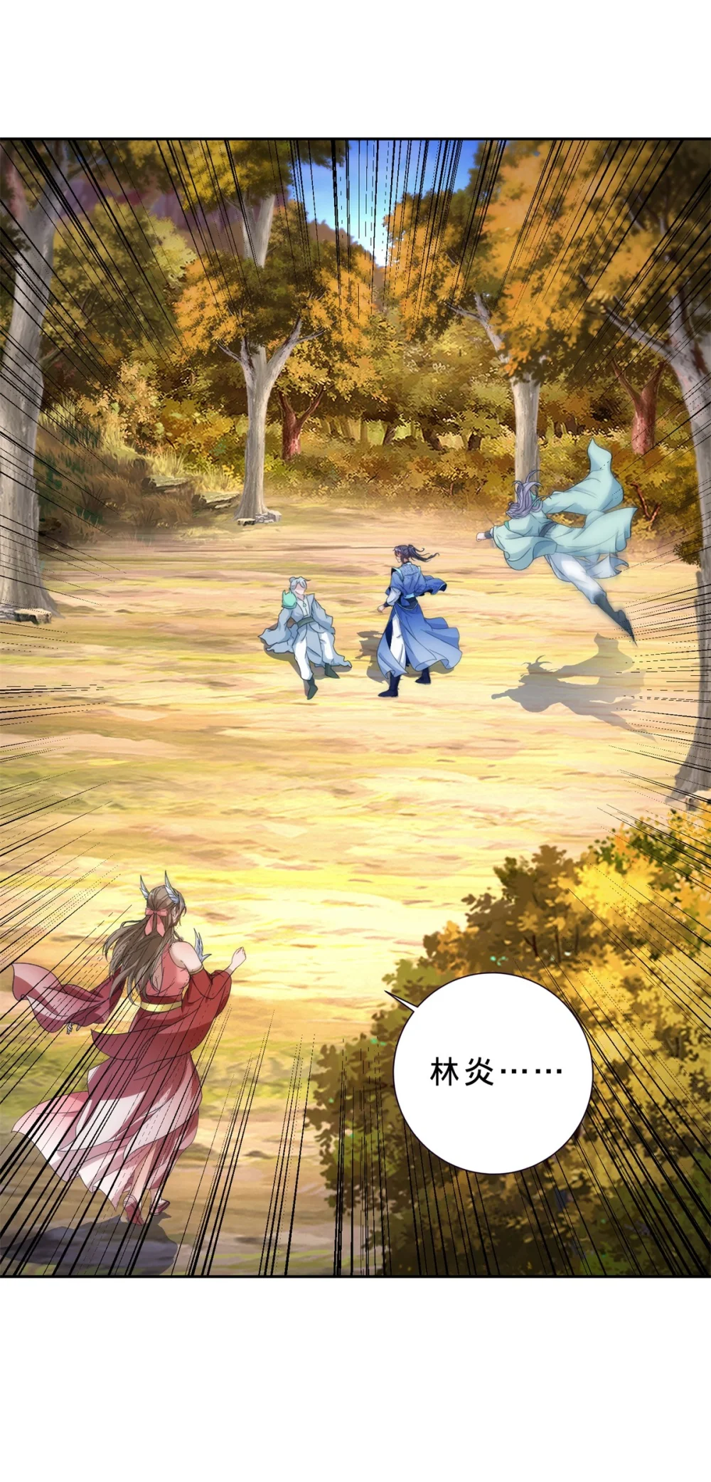 神魂武帝漫画,第409话 取得天黄果4图