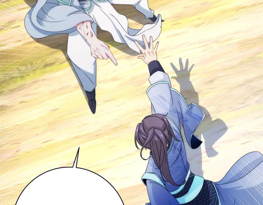 神魂武帝漫画,第412话 这是礼物1图