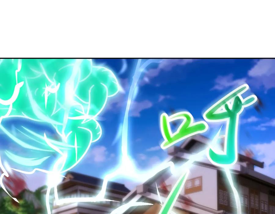 神魂武帝漫画,第416话 愿赌服输1图