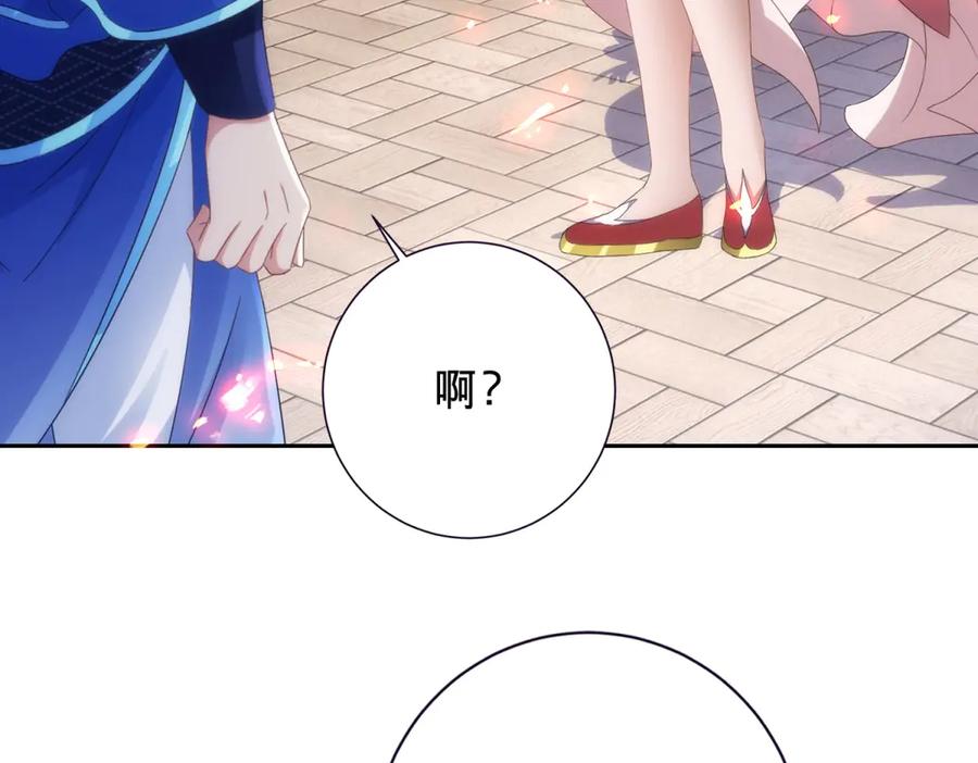 神魂武帝漫画,第417话 宫千雪复苏2图