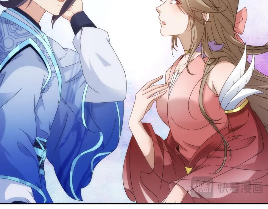 神魂武帝漫画,第417话 宫千雪复苏5图