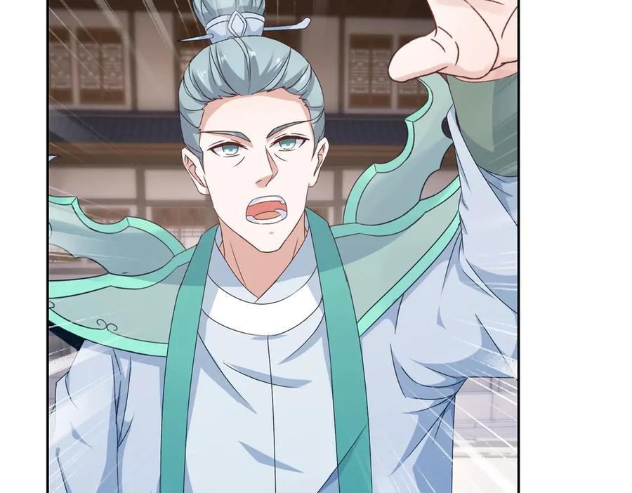 神魂武帝漫画,第416话 愿赌服输4图