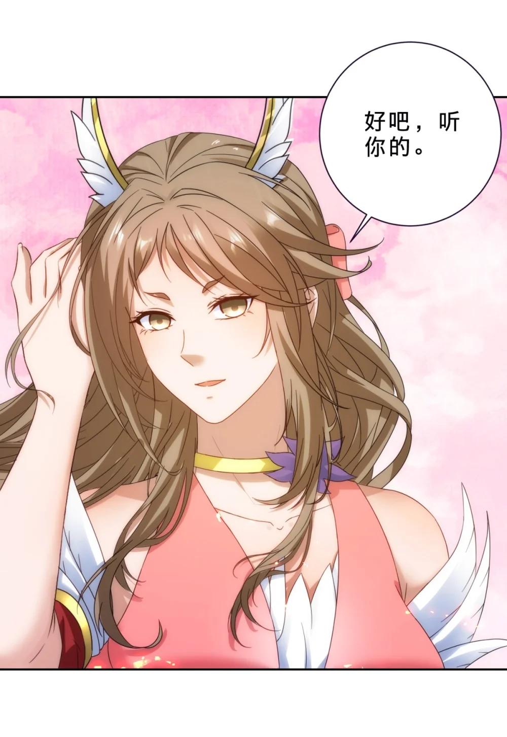 神魂武帝漫画,第409话 取得天黄果3图