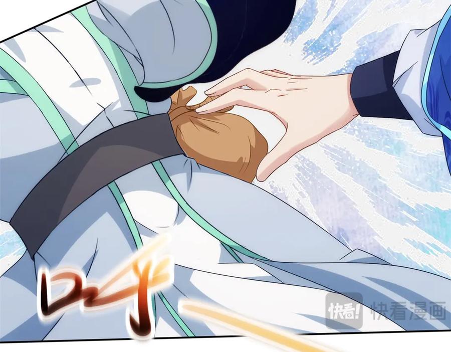 神魂武帝漫画,第412话 这是礼物3图