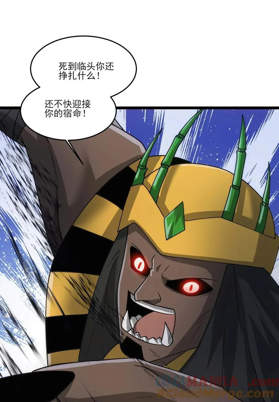 472 树人出击！2