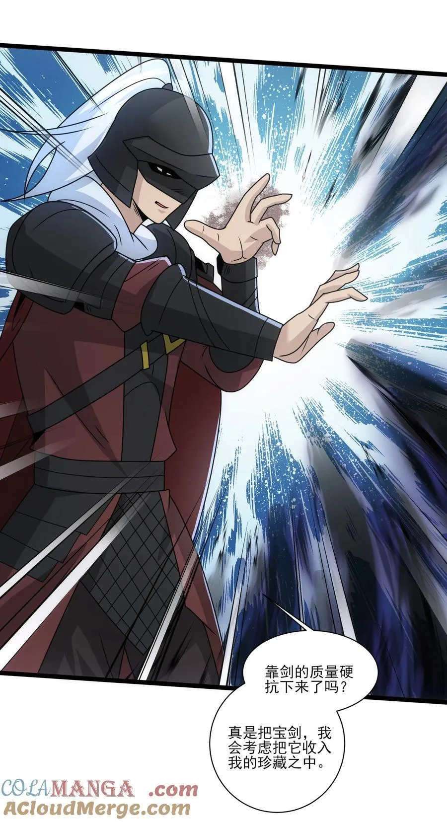 魔兽剑圣异界纵横漫画下拉式漫画,496 激战波萨尔3图