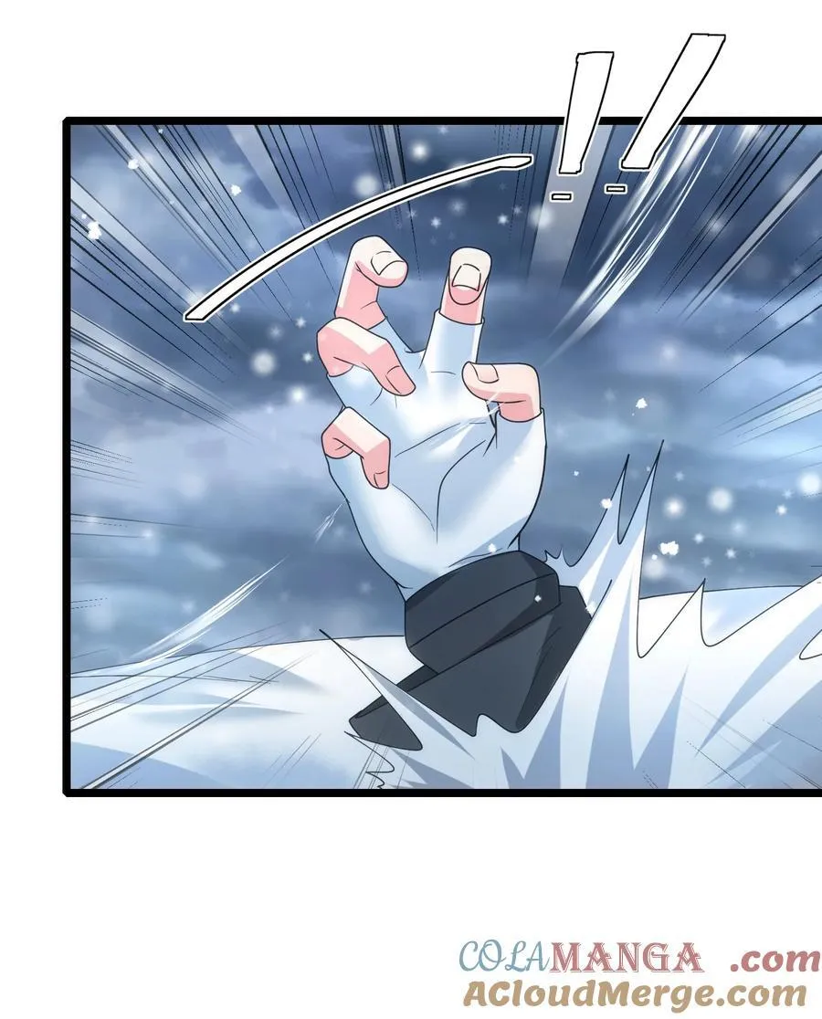 魔兽剑圣异界纵横漫画下拉式漫画,479 雪女遇袭3图