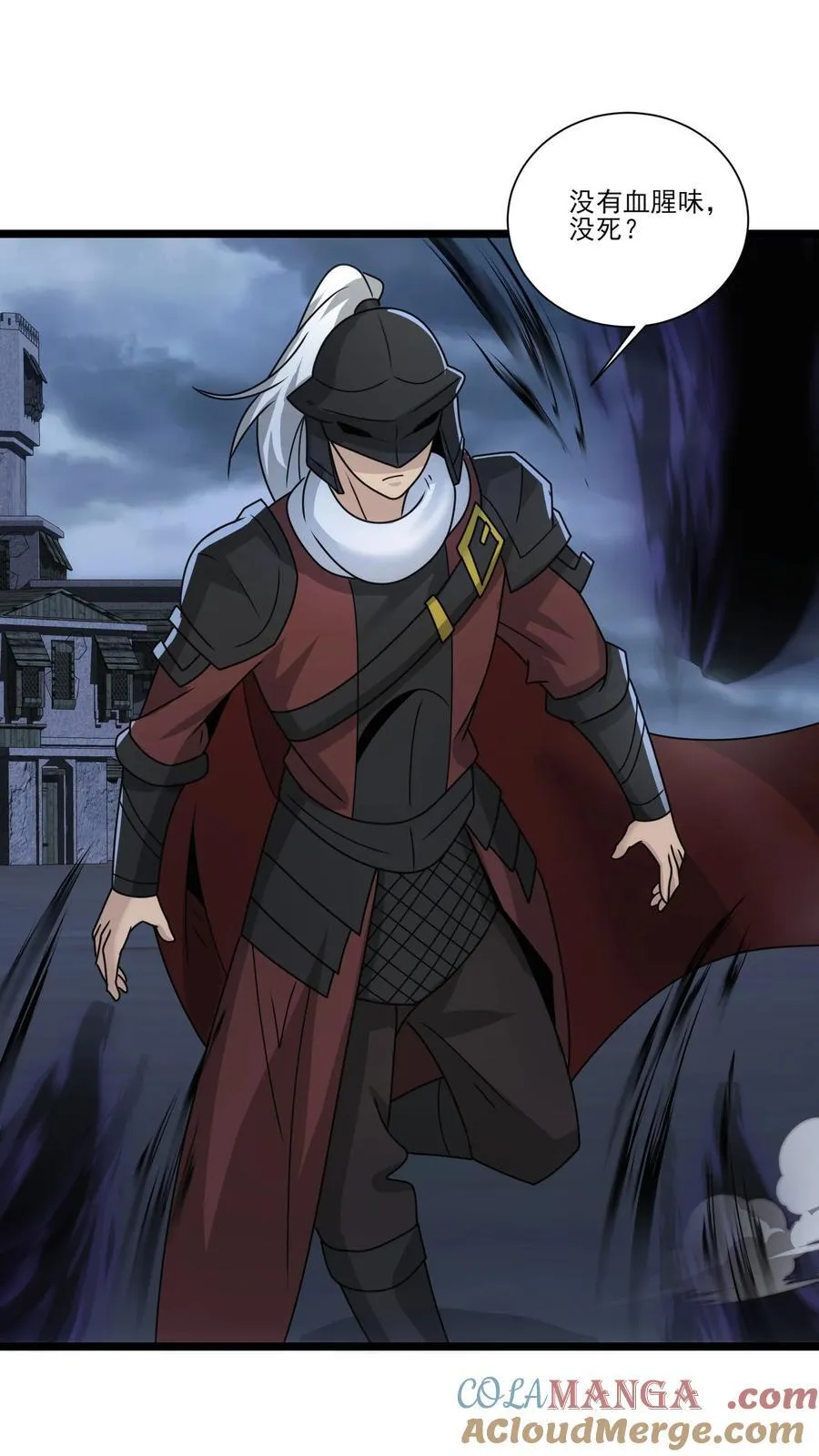 魔兽剑圣异界纵横漫画下拉式漫画,496 激战波萨尔5图