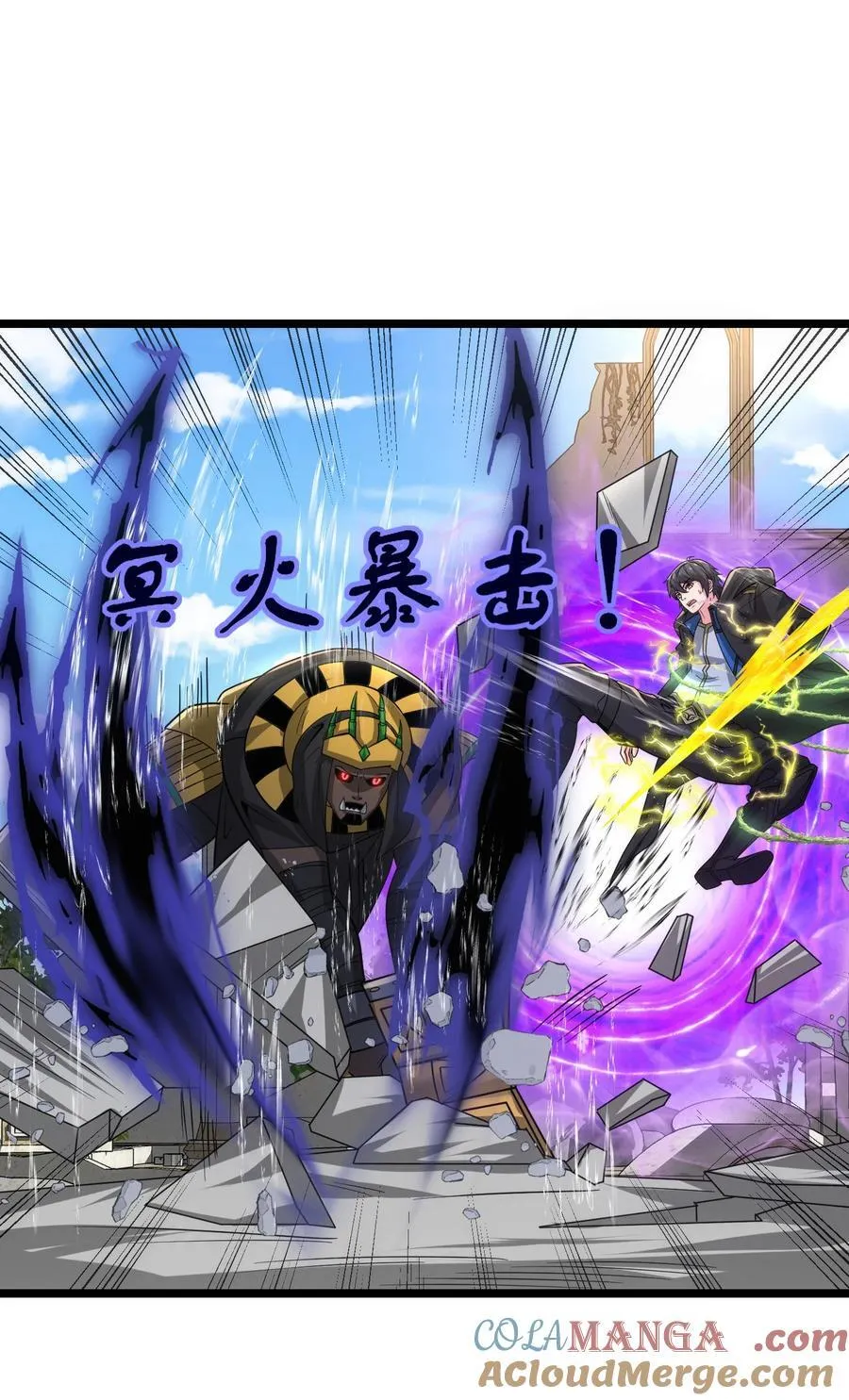 472 树人出击！4