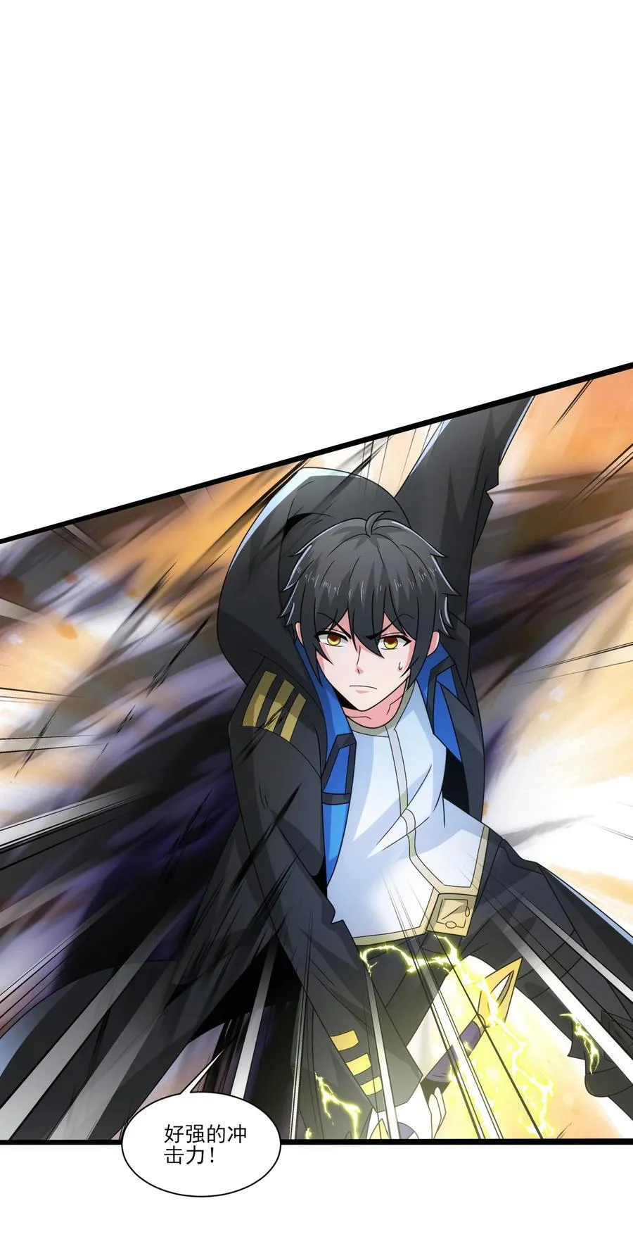 魔兽剑圣异界纵横漫画下拉式漫画,496 激战波萨尔2图