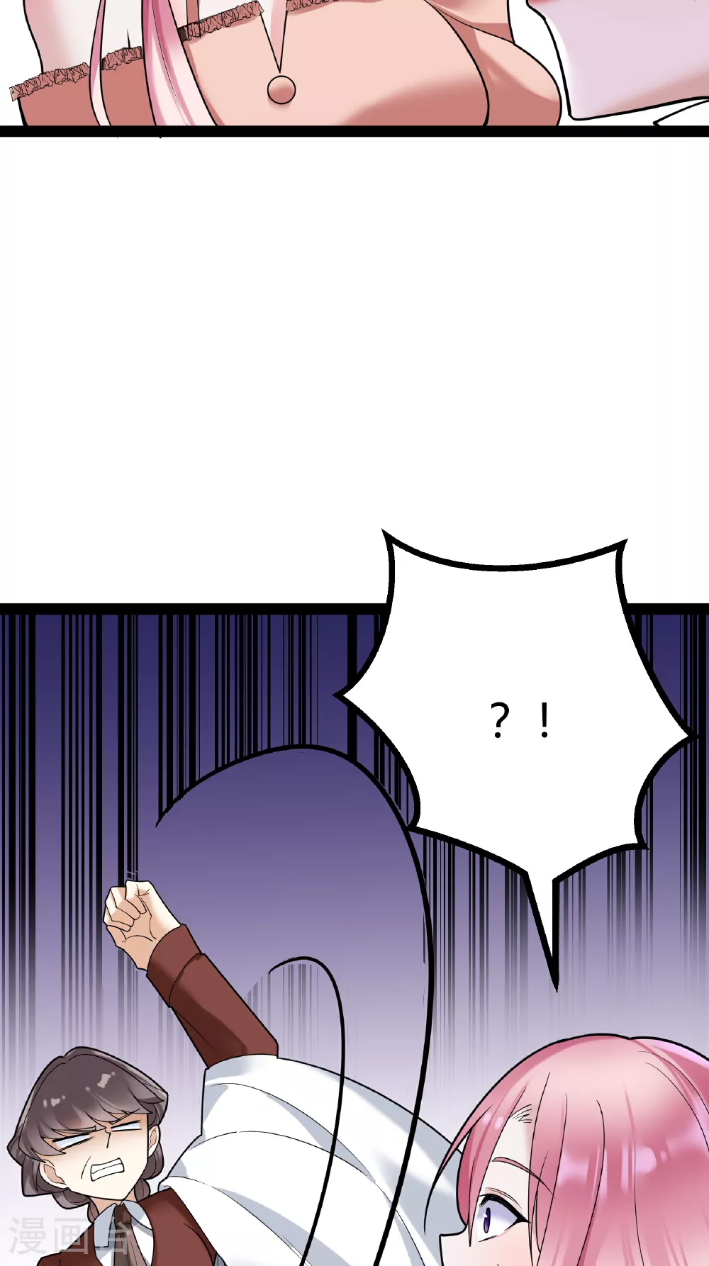 萌宝来袭:总裁爹地太难缠 小说漫画,第81话 我们的规矩5图