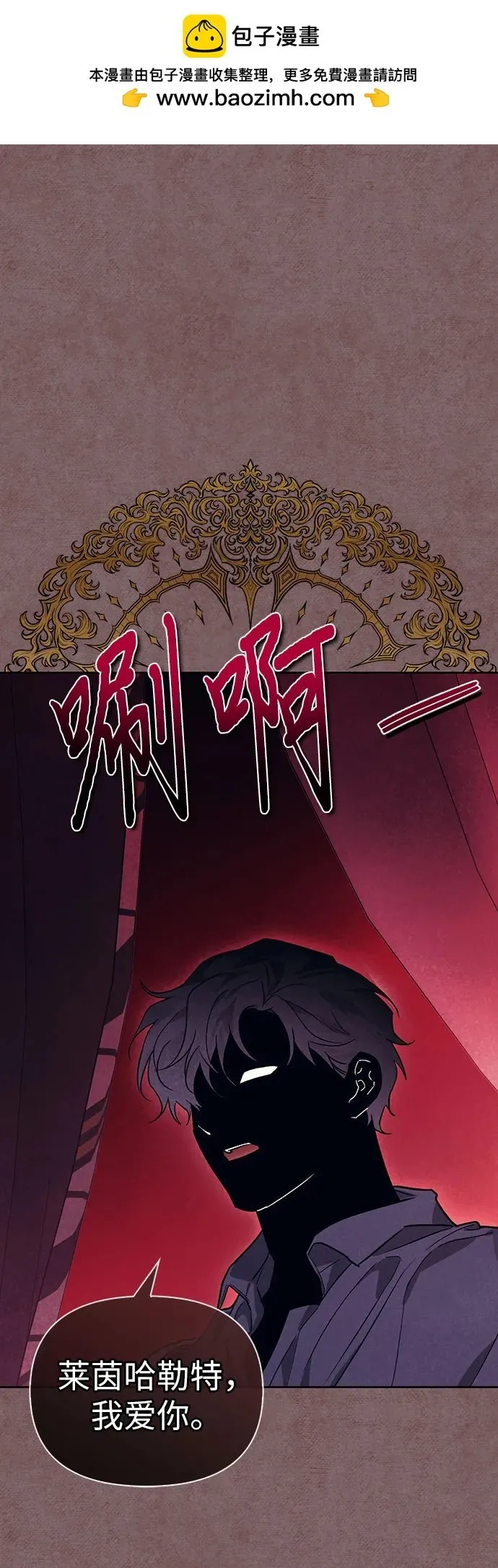 [外传 01] 强大的男人1