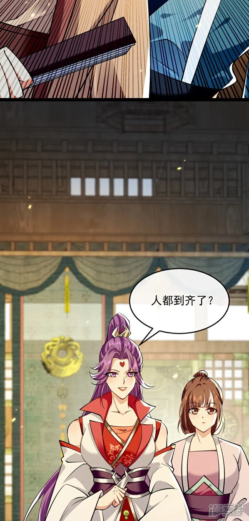 开局十个大帝都是我徒弟第二季在线观看漫画,第332话 我美吗？4图