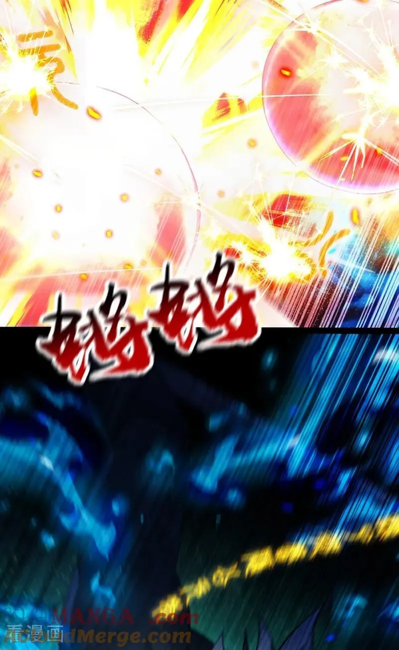 大帝都是我徒弟完整版漫画,第357话 本座的法相变了？！3图