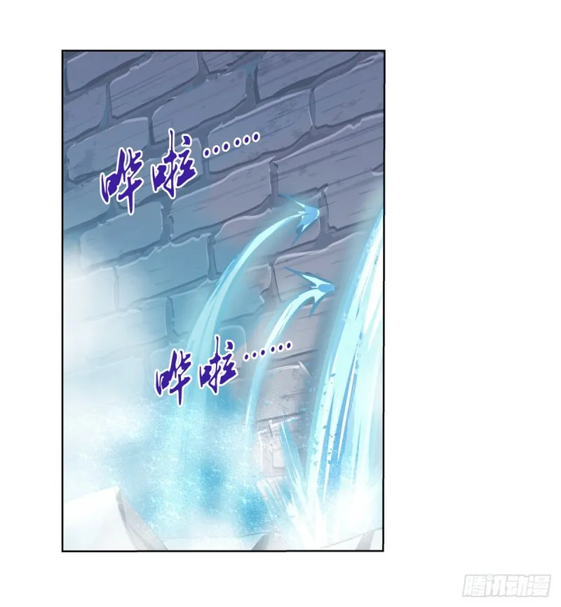 失业魔王27集预告漫画,第九十话 毒妇2图