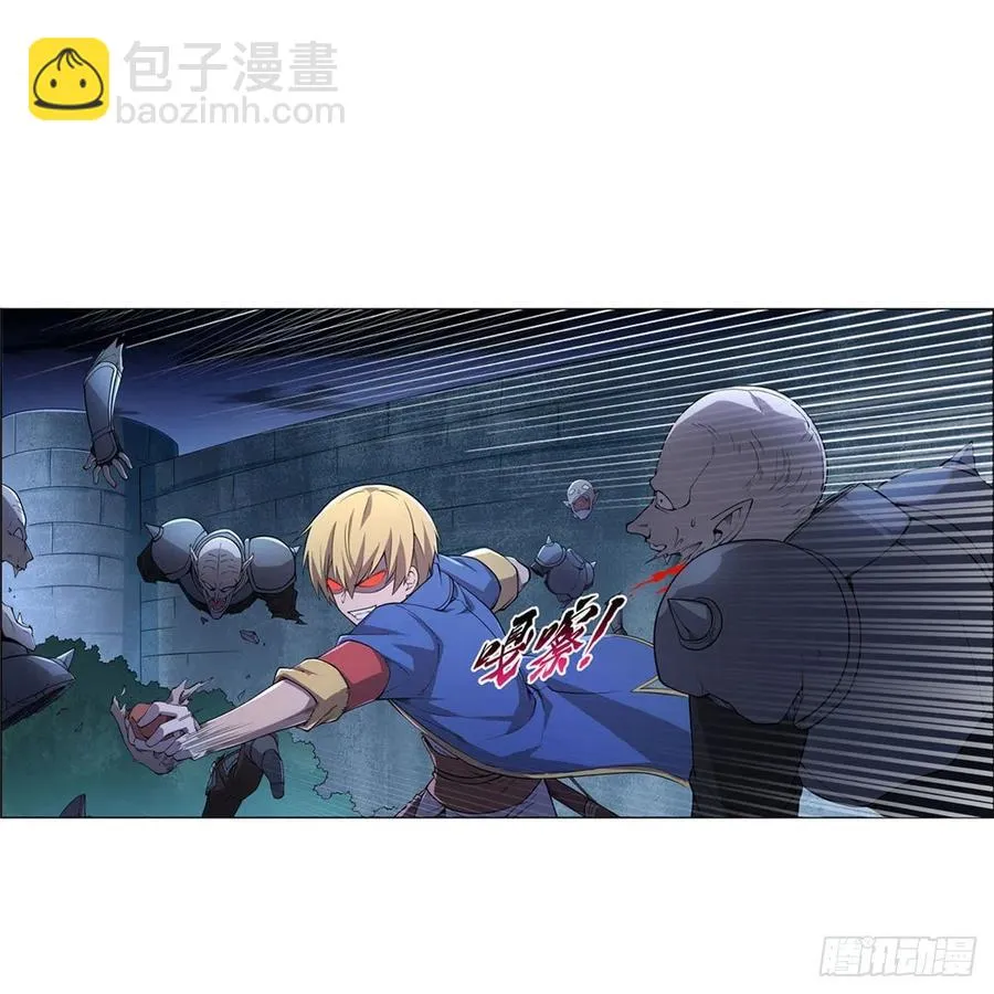 失业魔王27集预告漫画,第225话 驱魔剑5图