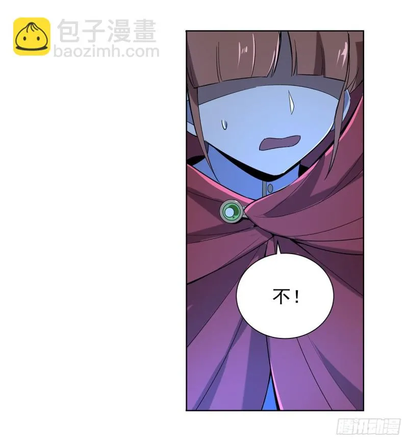 失业魔王漫画,第162话 王女VS梅林1图
