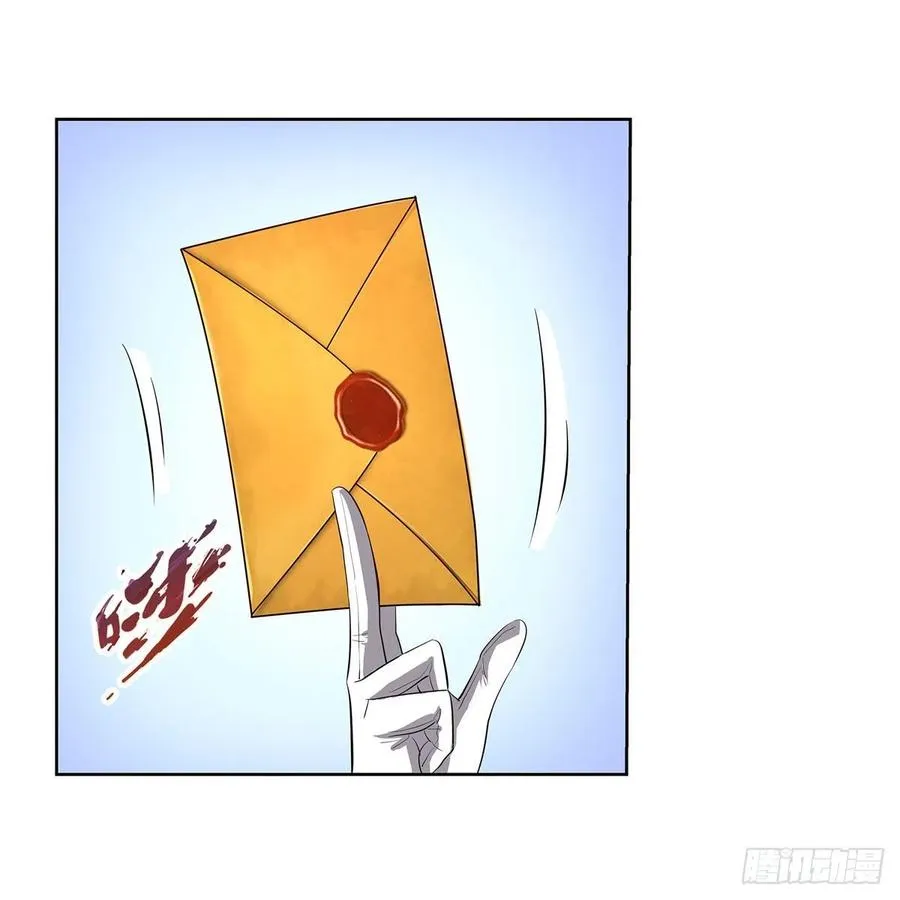 失业魔王27集预告漫画,第222话 惊世骇俗2图