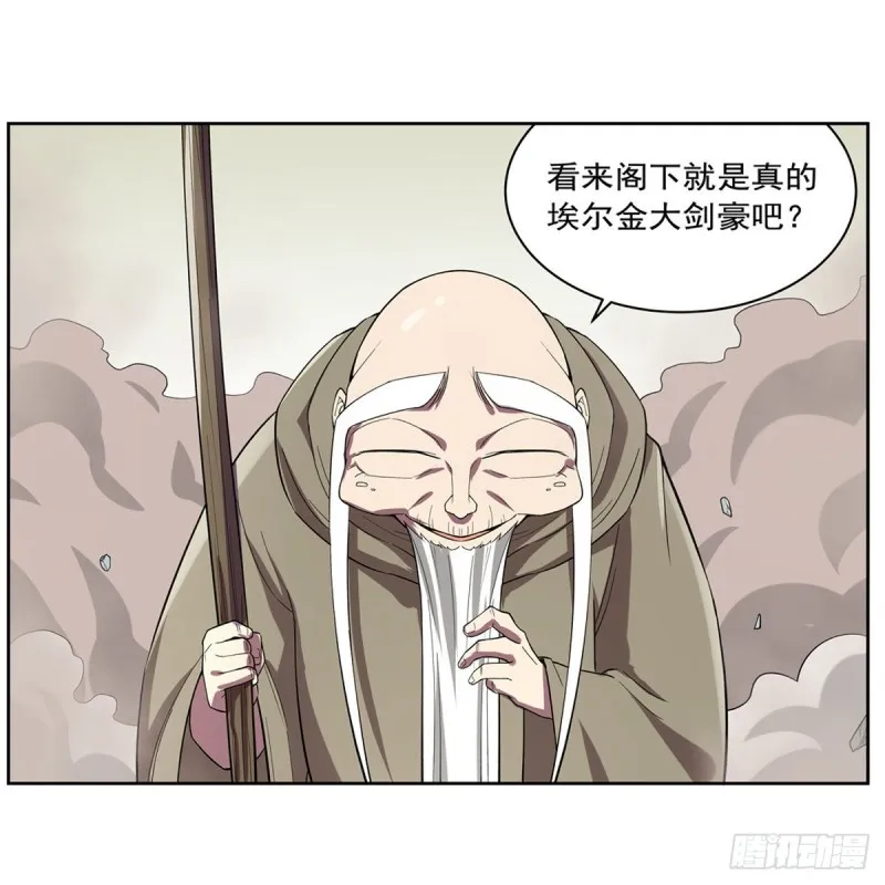 失业魔王漫画,第160话 逼宫5图