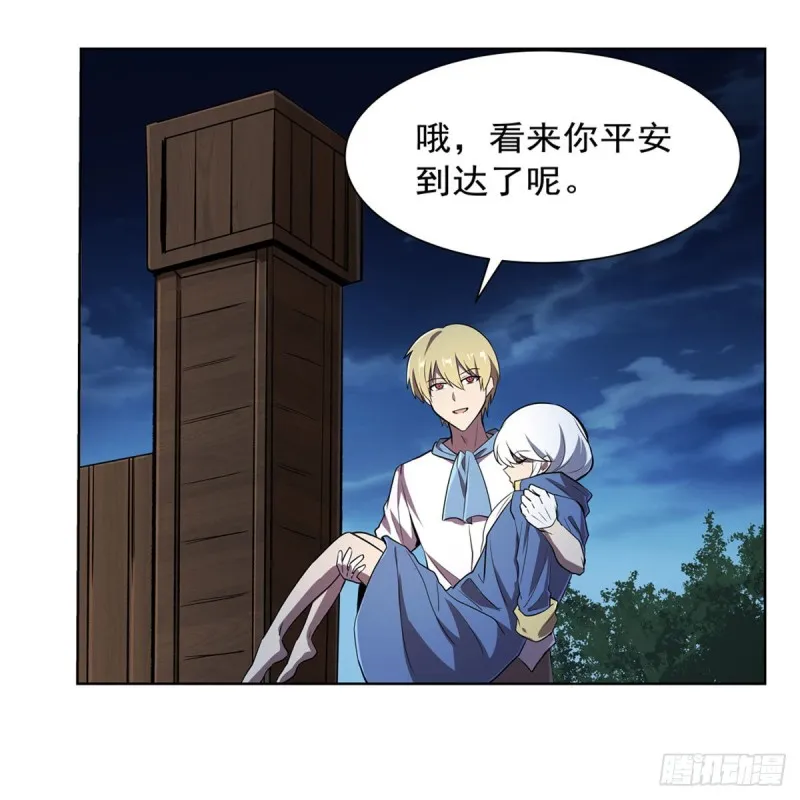 失业魔王27集预告漫画,第168话 伊丽莎白与伊莎贝拉4图