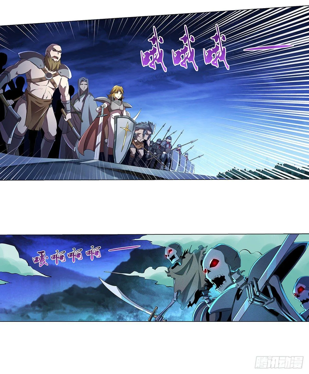 失业魔王有第二季吗漫画,第三十七话3图