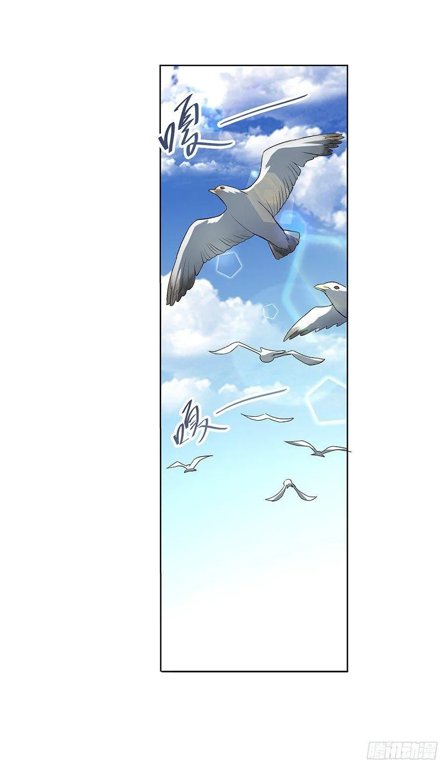 失业魔王27集预告漫画,第六话3图