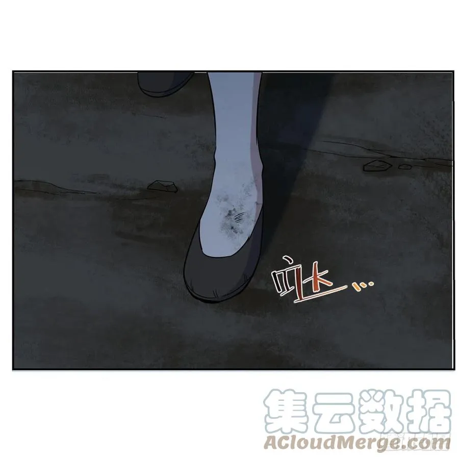 失业魔王漫画,第214话 诱饵3图