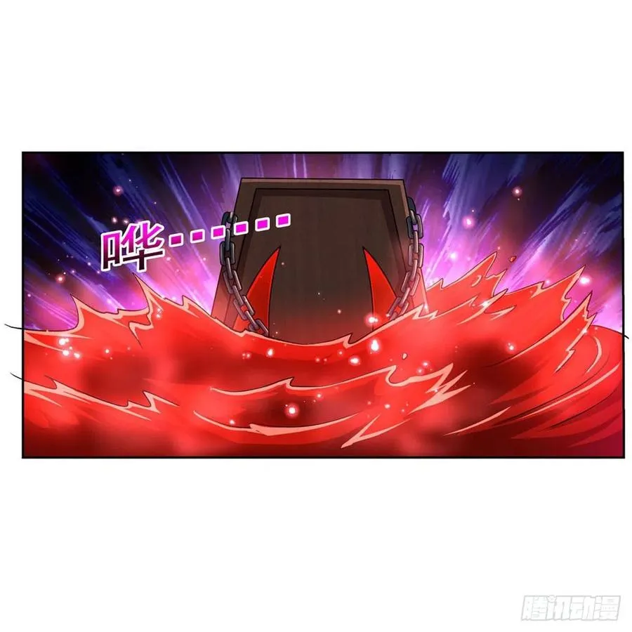 失业魔王有第二季吗漫画,第259话 血腥穿刺公3图