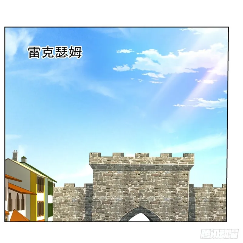 失业魔王漫画,第154话 黑洞魔法2图