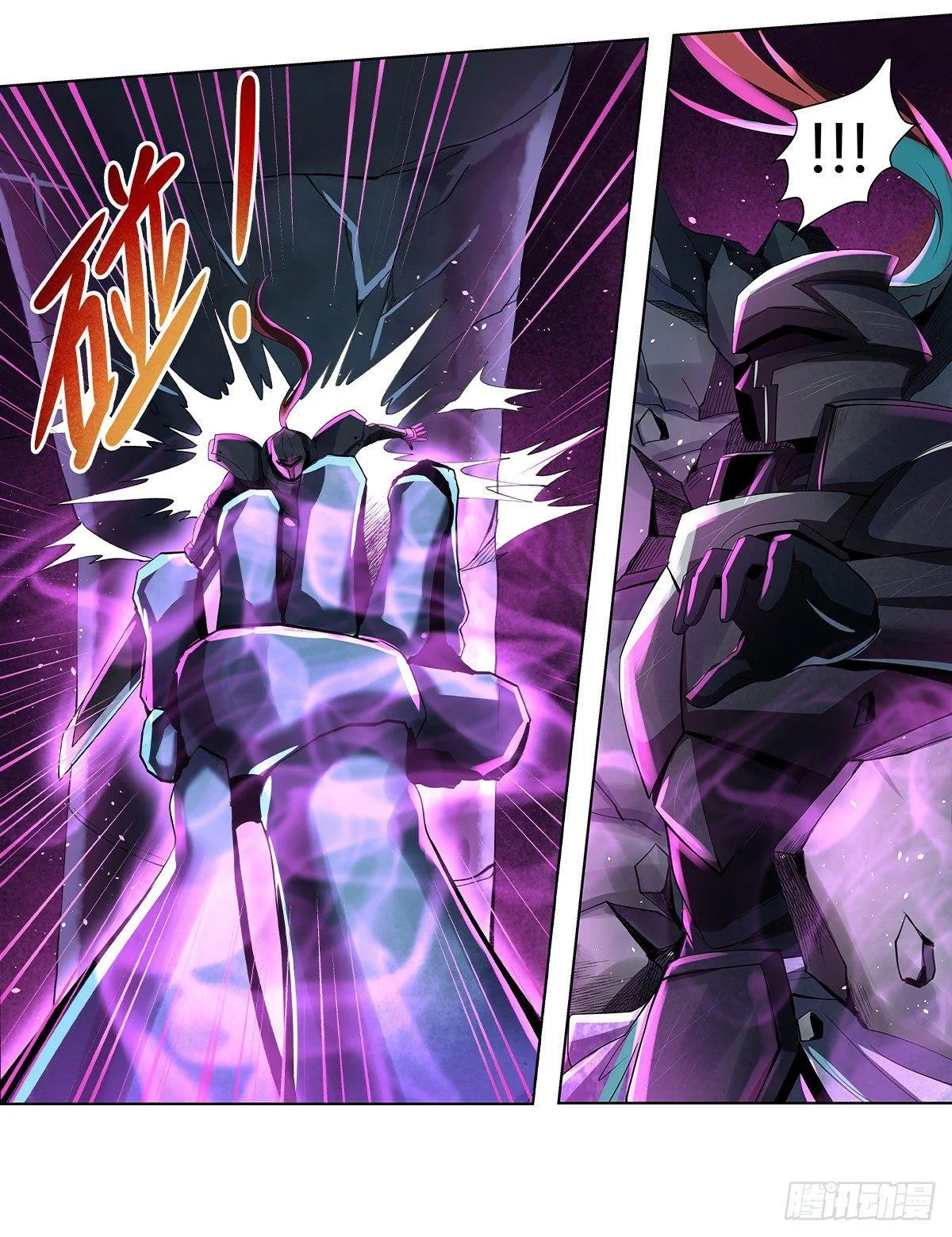 失业魔王27集预告漫画,第三十四话4图