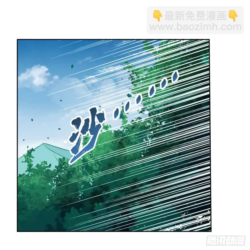 失业魔王有第二季吗漫画,第187话 王之恩赐2图