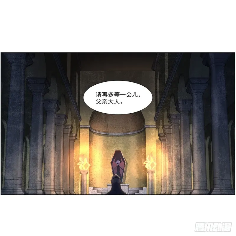 失业魔王27集预告漫画,第234话 公主与宰相4图