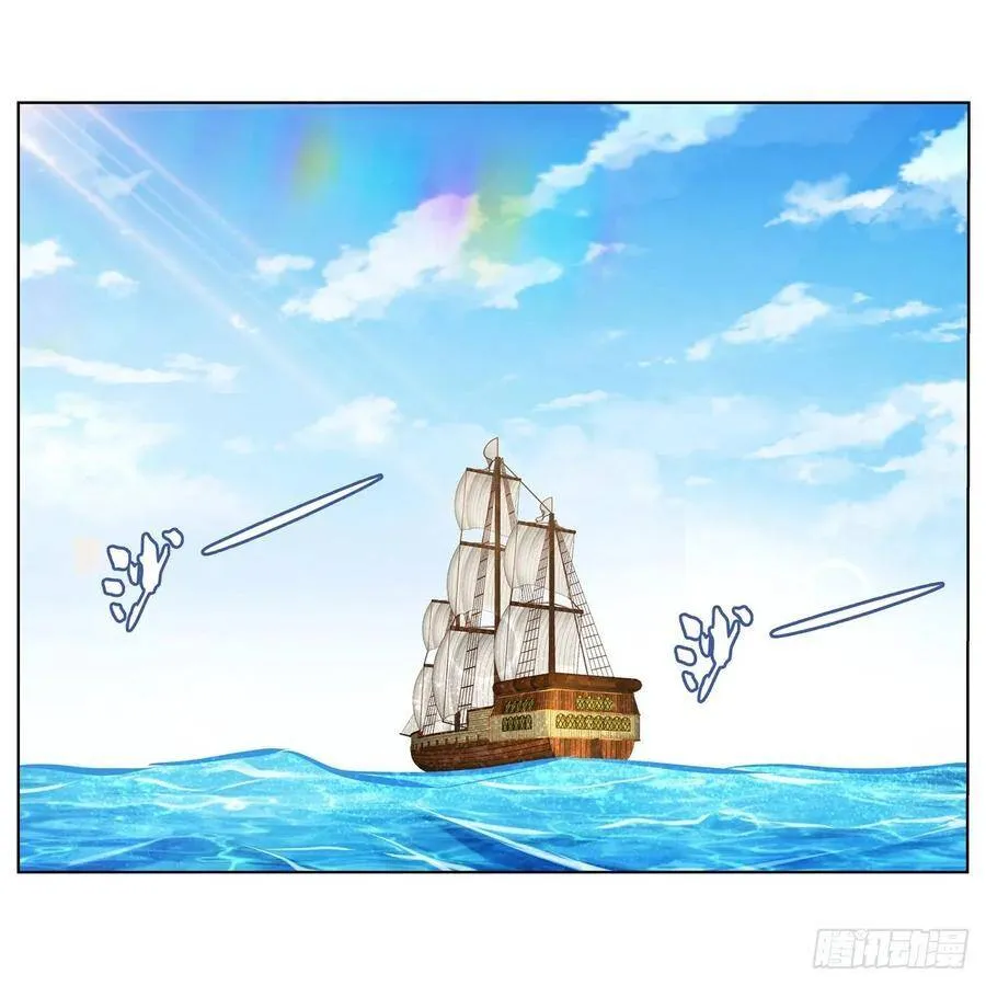 失业魔王27集预告漫画,第110话 叛徒2图