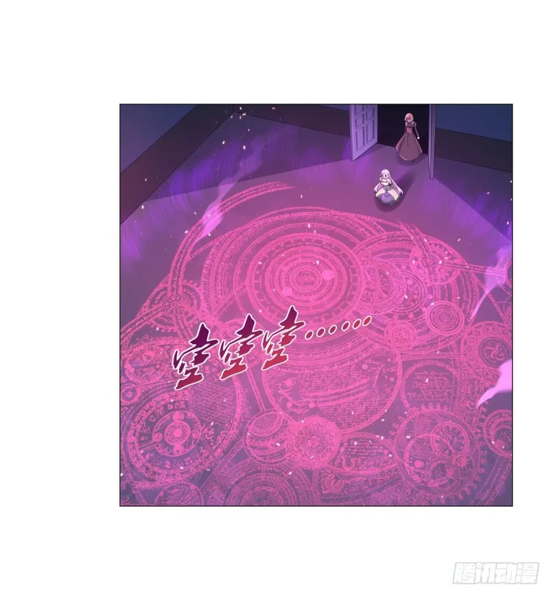 失业魔王27集预告漫画,第九十五话 “精灵恸哭”5图