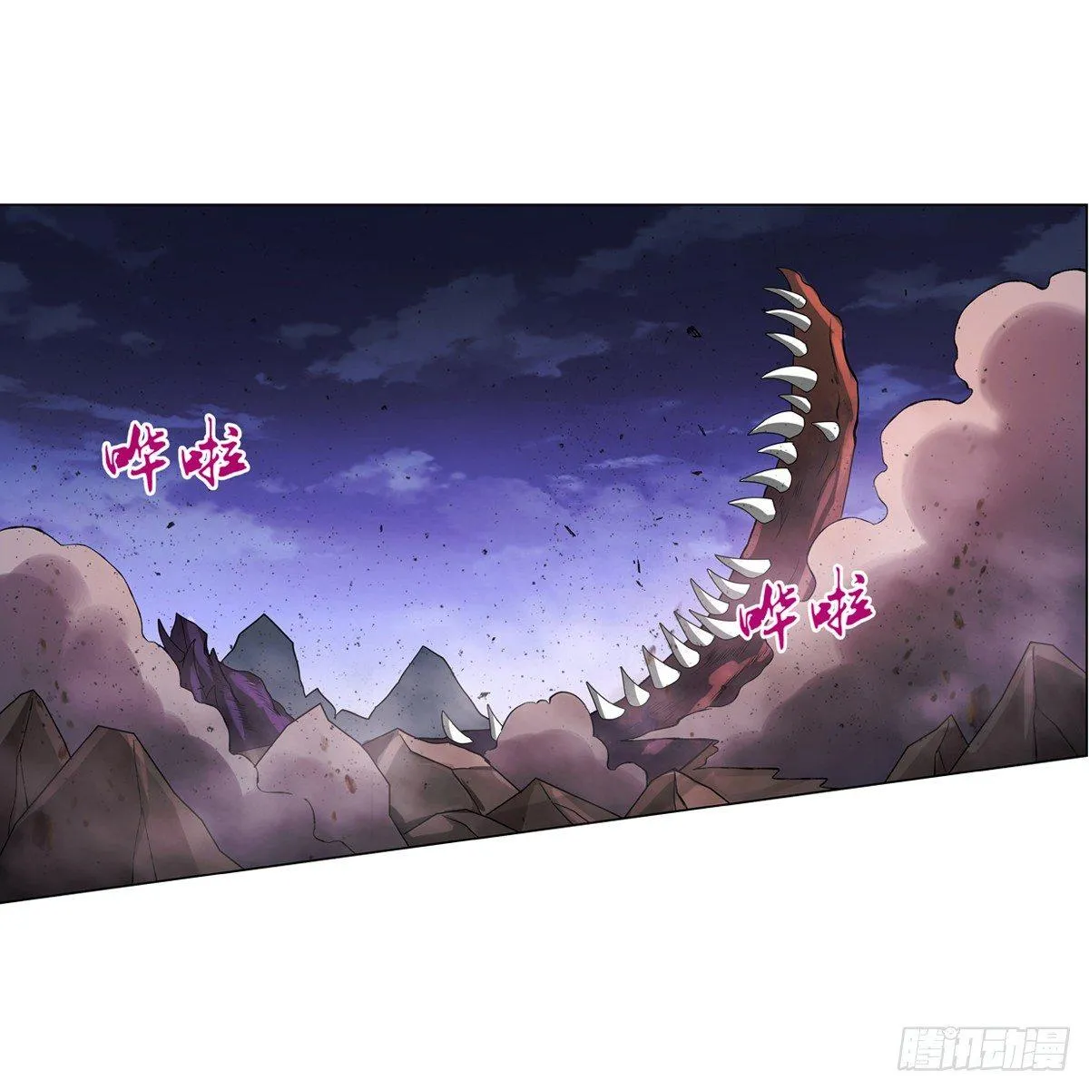 失业魔王动漫在线观看免费版国语版漫画,第七十二话3图