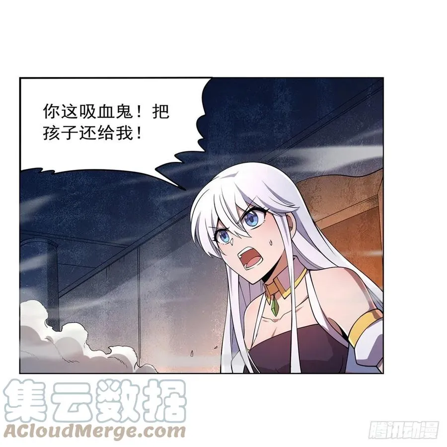 失业魔王有第二季吗漫画,第228话 血海4图
