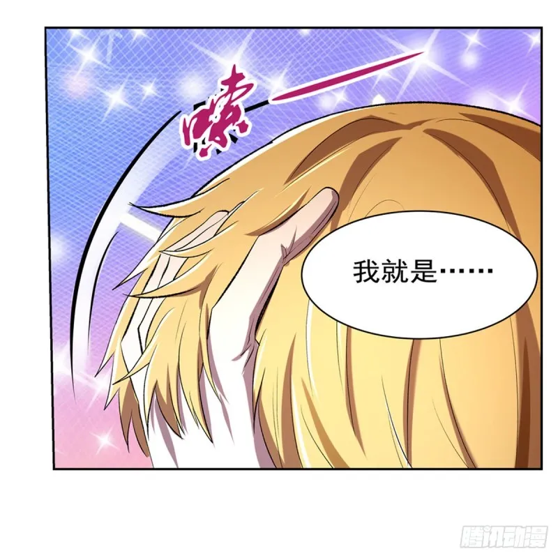 失业魔王漫画,第126话 不死之身4图