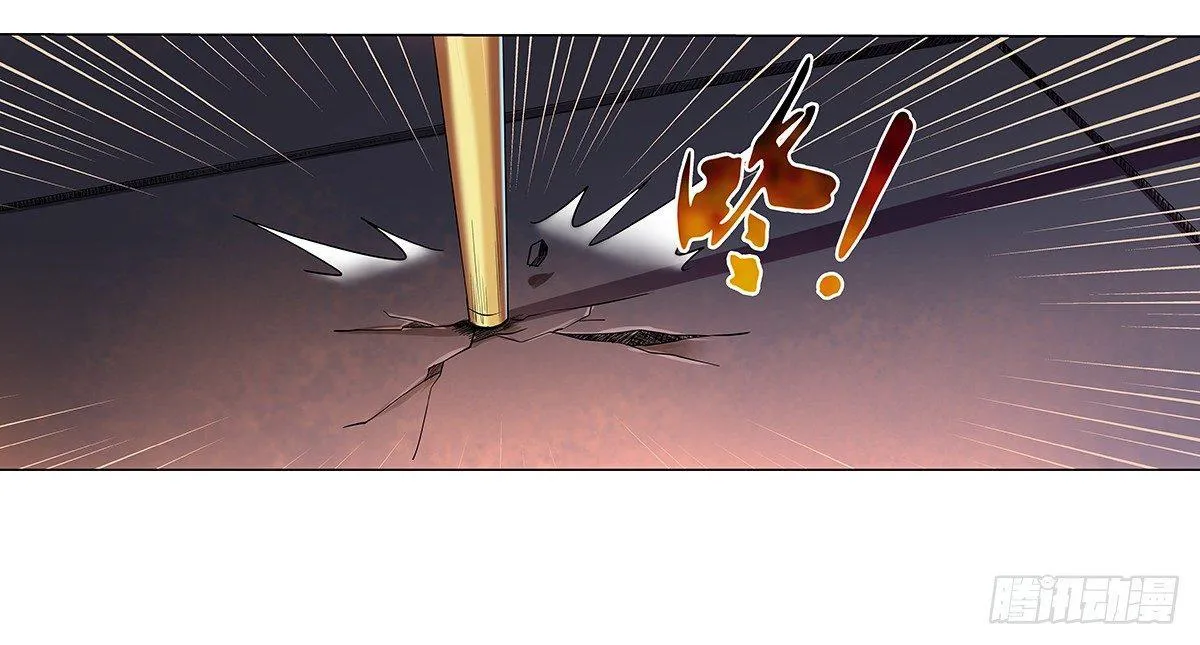 失业魔王漫画,第三十八话4图