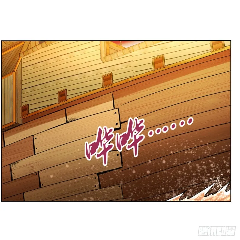 失业魔王27集预告漫画,第132话 爱丽丝身世之谜4图