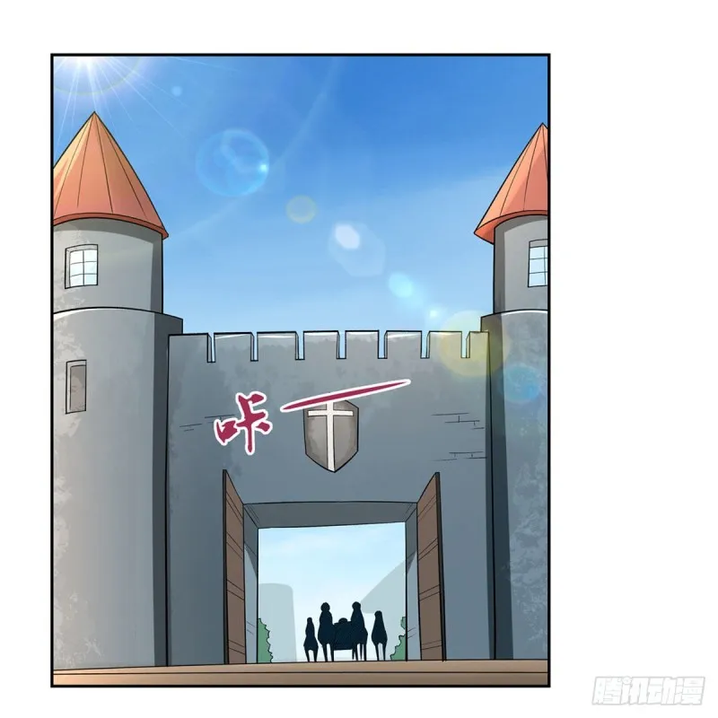 失业魔王漫画,第158话 火焰禁术5图