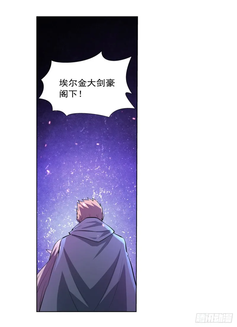 失业魔王27集预告漫画,第107话 面具下的英雄4图