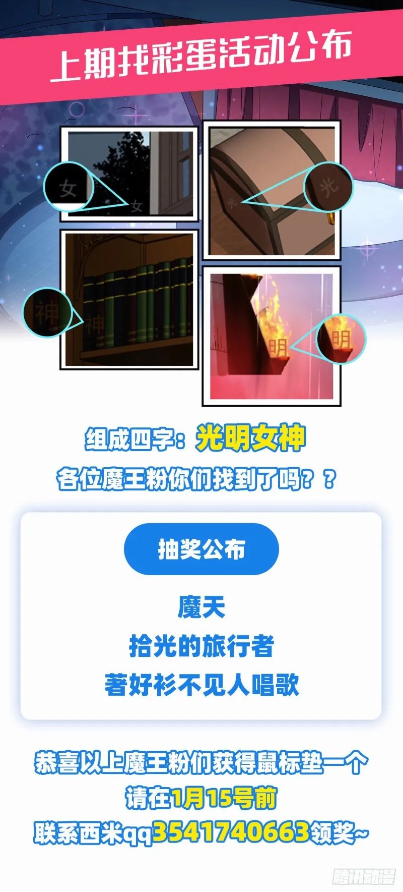 失业魔王漫画,第142话 爱丽丝vs小丑库珀3图