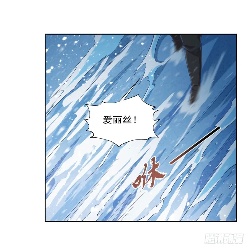 失业魔王27集预告漫画,第233话 爱丽丝vs梅林5图