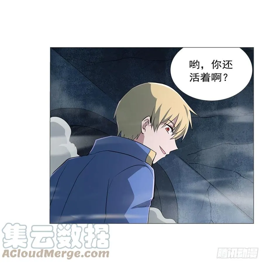 失业魔王漫画,第217话 surprise~4图