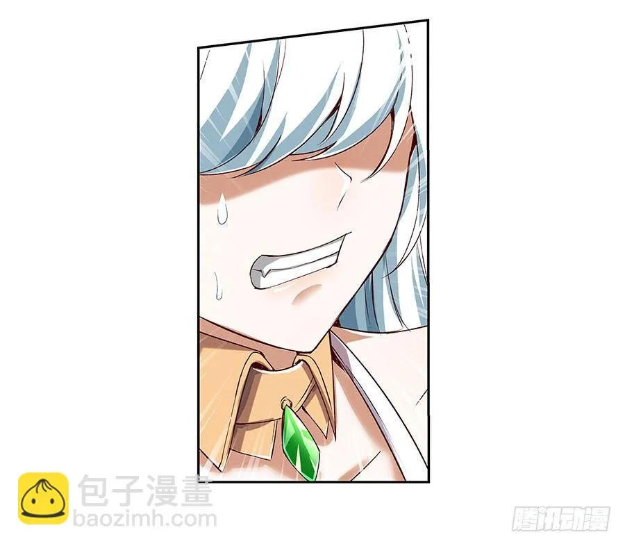 失业魔王27集预告漫画,第四话4图