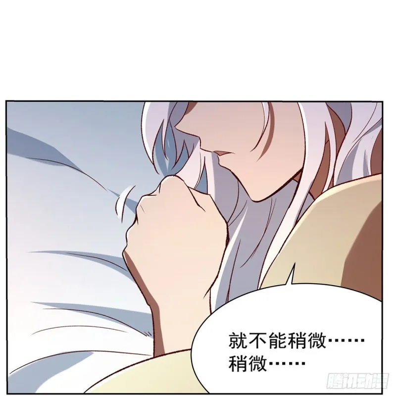 失业魔王漫画,第175话 好色大魔王3图