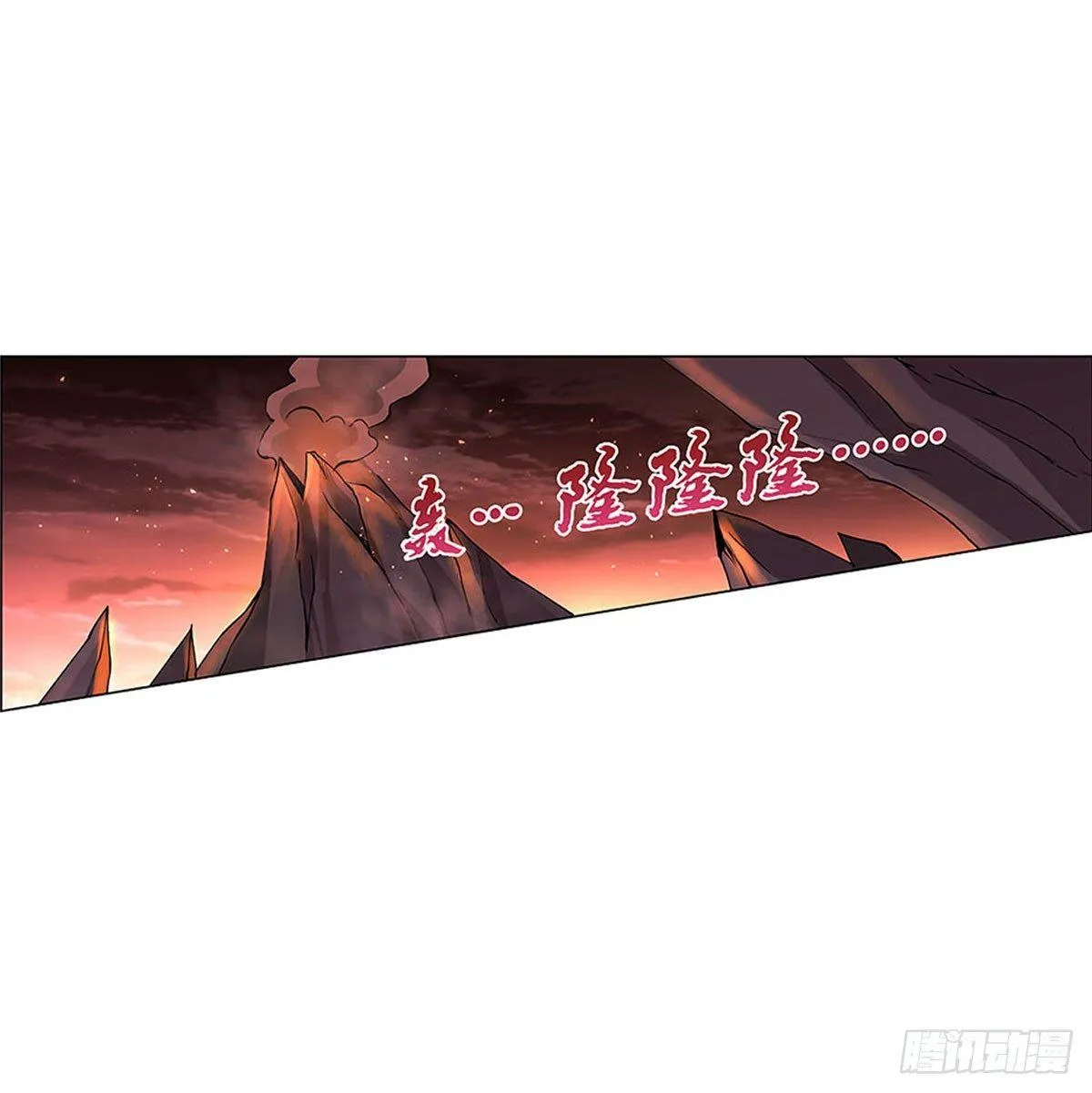 失业魔王动漫在线观看免费版国语版漫画,第六十八话2图