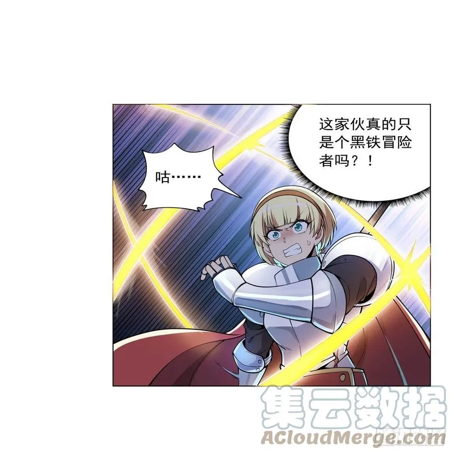 失业魔王有第二季吗漫画,第260话 梅林vs贞德4图