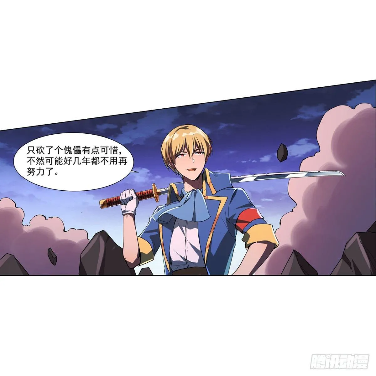 失业魔王动漫在线观看免费版国语版漫画,第七十二话4图