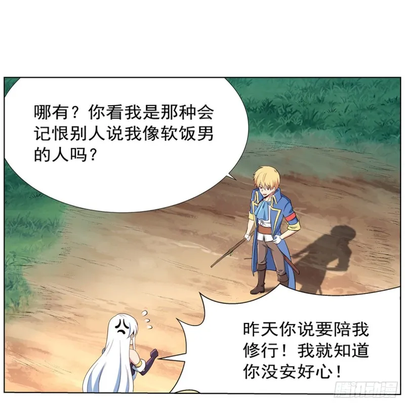 失业魔王漫画,第136话 惊雷格斗术2图